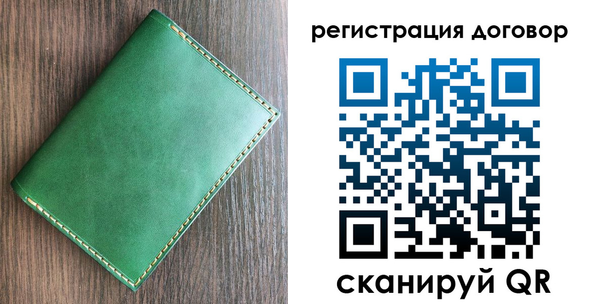 временная регистрация адрес в Кировской области