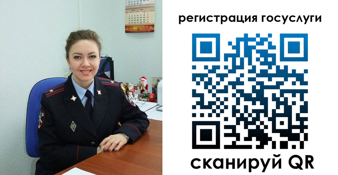 прописка для работы в Кировской области