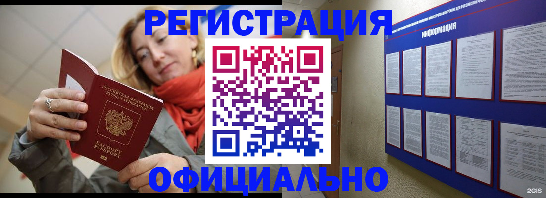 форма 3 в Кировской области