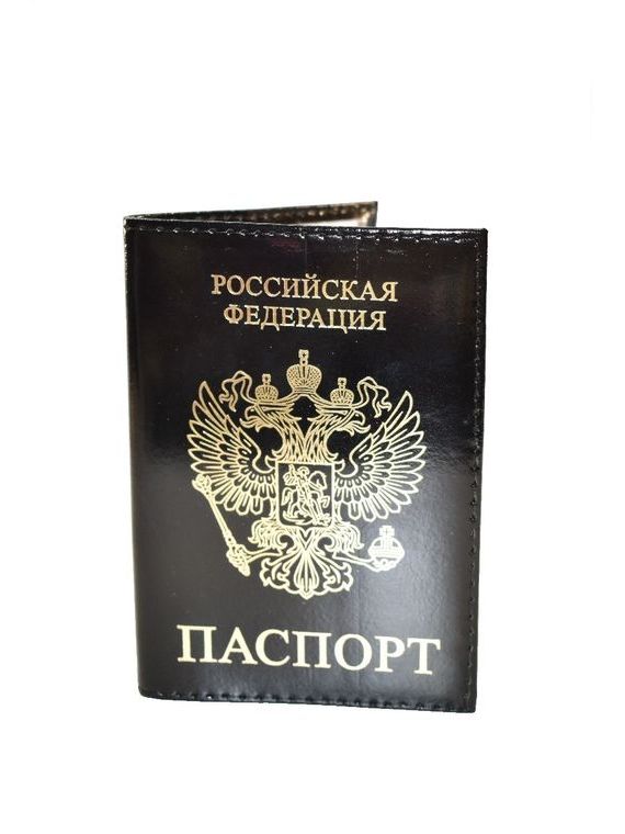прописка в Кировской области